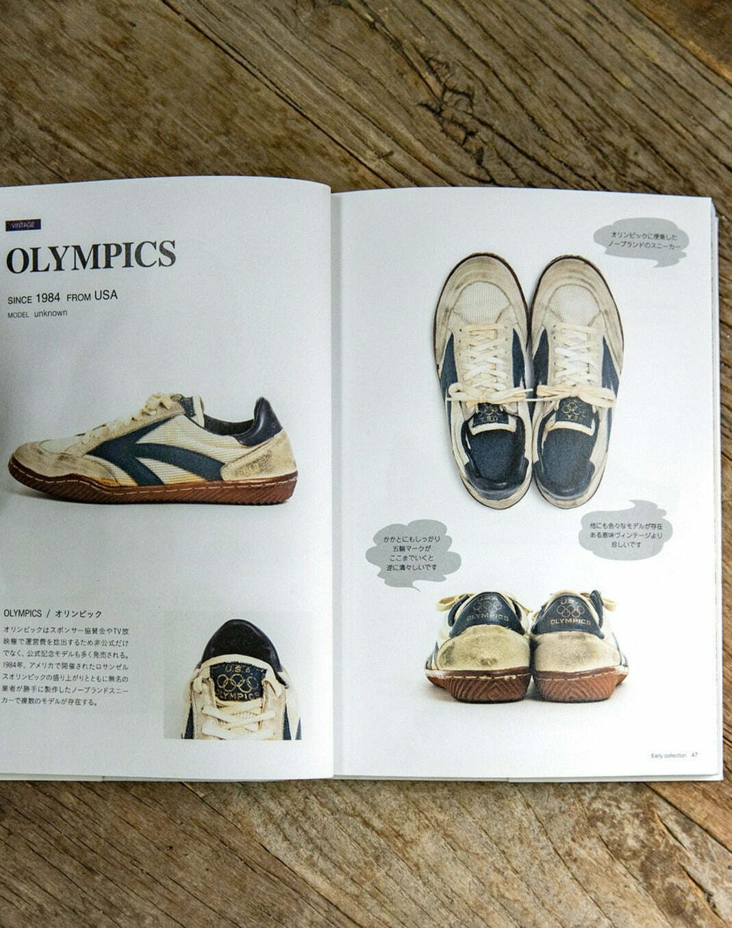 Vintage Aesthetic Y2K Sneakers - Coquette Grunge with Pastel Goth Vibes