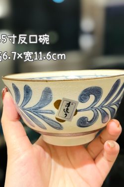 Japanese-Style 4.5-Inch Ceramic Rice Bowl Set, Vintage Home Soup & Noodle Bowls, Traditional Tableware for Dining