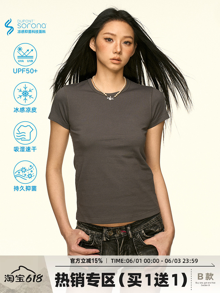 Solid Color Sorona Cool Feeling Short Sleeve T-Shirt for Women - Summer Minimalist Basic Fitted Slim Top