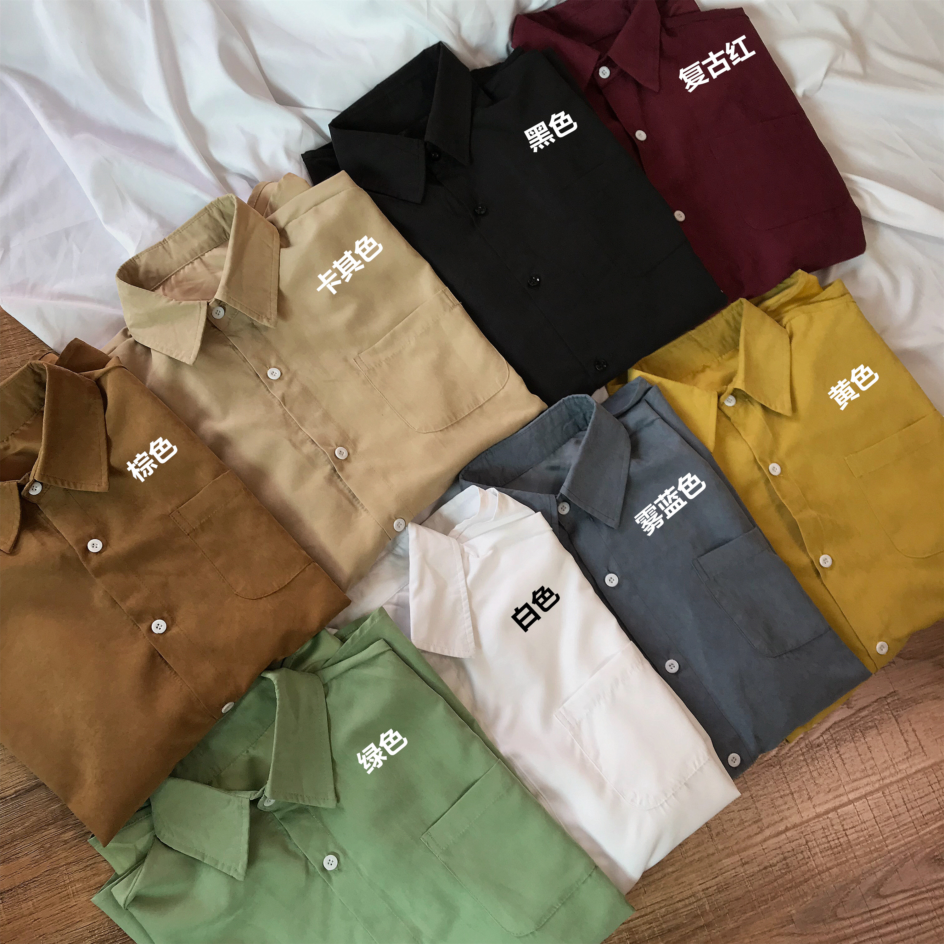 Summer Retro Short Sleeve Shirt in 8 Colors - Casual Hong Kong Style Couples Top, Versatile Korean Fashion